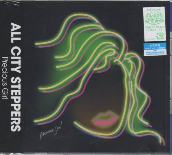新品!Precious Girl 初回盤(pán)B ALL CITY STEPPERS w-inds.緒方龍一