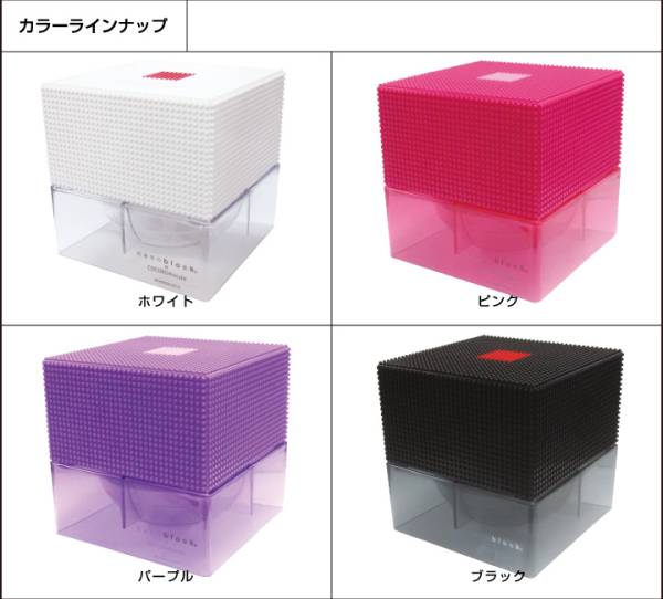 ★新品/ナノブロックコラボ アロマ空気清浄機 デュフューザー緑_画像2