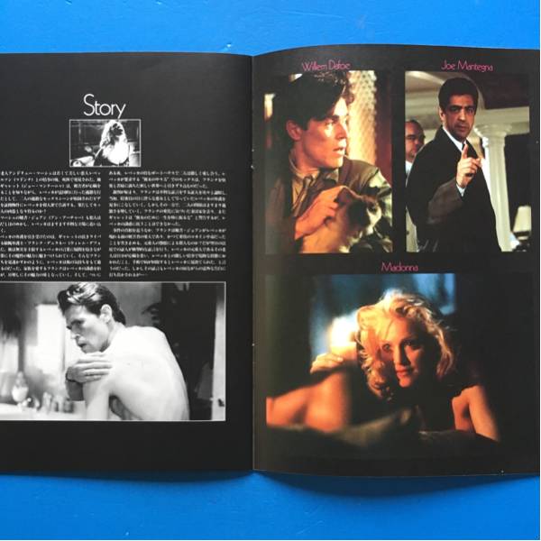  movie pamphlet body Madonna wi Lem *te four J man te-nya