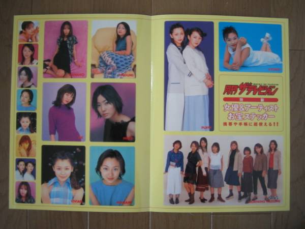 [ наклейка только ] Television женщина super & художник сокровище стикер Fukada Kyouko / Morning Musume / Okina Megumi / Kanno Miho / Honjou Manami / Vivian * Hsu и т.п. /K