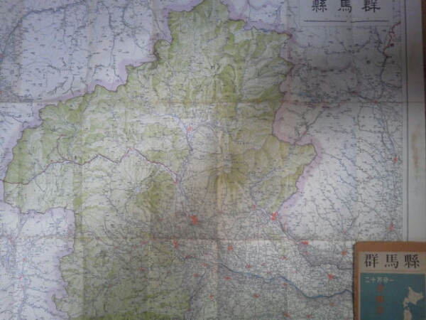 昭和24年 地図[二十万分一分県図 群馬県]旧町村名/国鉄バス吾妻線