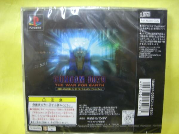 ☆新品☆ＰＳ【ガンダム0079 THE WAR FOR EARTH 】【即決】