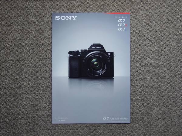 【カタログのみ】SONY α7 α7R α7S 2016.05 検 Carl Zeiss α NEX Cyber-shot_画像1