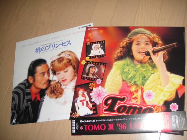 ヤフオク! - LD ◇ 桜井 智 『TOMO 夏 96' LIVE』 ◇...