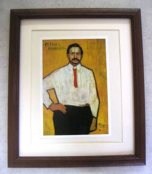 ピカソ「ペドロ・マニャックの肖像」オフセット複製・木製額入_木製額入り
