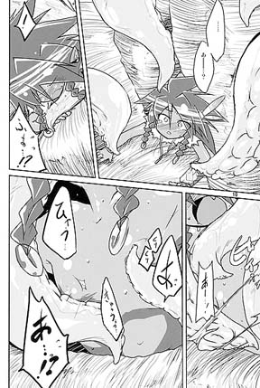 (有)化野水産／世界樹の迷宮 ビーストキング ビス子 觸手 異種姦 無理やり 中出し本『エリア14』いっしたいら
