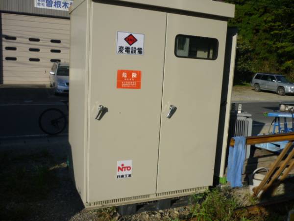キュービクル専門店>格安キュービクル(電気料金4割引可) キュービクル専門店>格安キュービクル(電気料金4割引可)