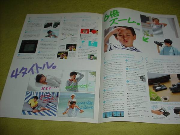 即決！1989年4月　ビクター　ビデオムービー?。牵?60のカタログ