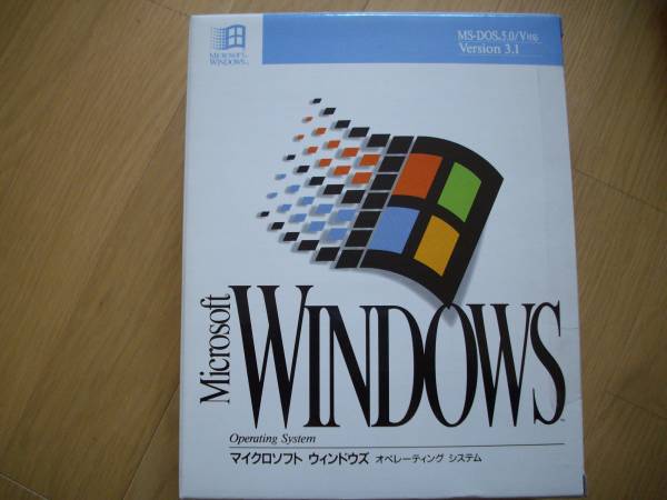 Yahoo!オークション - 【超希少】Windows 3.1 MS-DOS 5.0/V対応 Yahoo!オークション - 【超希少】Windows 3.1 MS-DOS 5.0/V対応