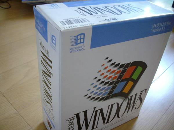 Yahoo!オークション - 【超希少】Windows 3.1 MS-DOS 5.0/V対応 Yahoo!オークション - 【超希少】Windows 3.1 MS-DOS 5.0/V対応