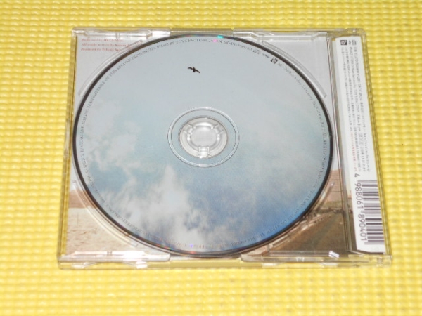 CD★Mr.Children Any_画像2