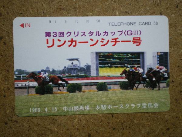 I2076* Lincoln sichi- horse racing telephone card 