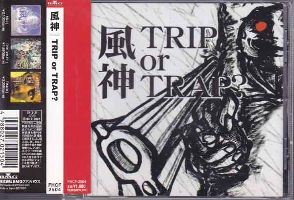 [CD]風神[TRIP or TRAP]_画像1