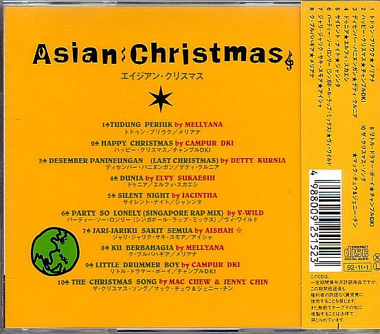 ASIAN クリスマス曲集 CD／エイジアン・クリスマス 1992年 日本盤 廃盤_画像2