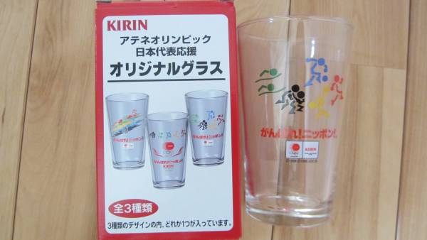 キリン　KIRIN　アテネオリンピック　日本代表応援　グラス　1_画像1