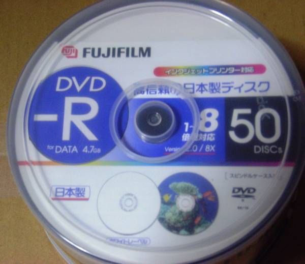 FUJIFILM 日本製 DVD-R100枚 本物保証 トレンド DDRP47DX50SP 8倍速対応 WT8X