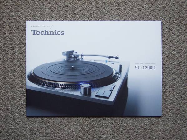 【カタログのみ】Technics SL-1200G 2016.08 検 SL-1200 RS SU SE SB SH_画像1