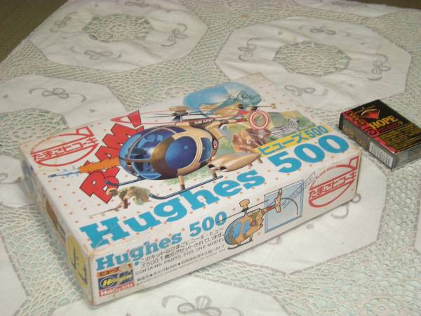 **. cool!* Tama .hiko-ki[ fuse /500]Hughes* not yet collection storage * ultra rare![boxman_77]