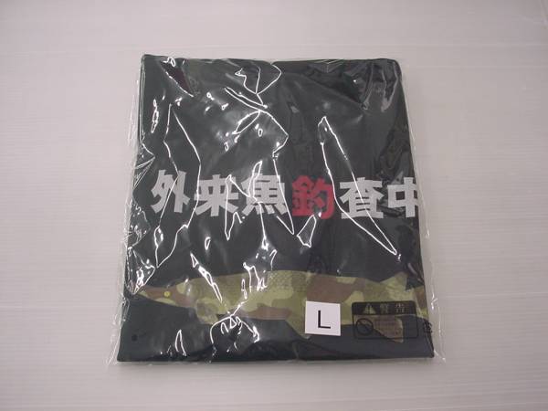 バス釣りに！外来魚釣査中Tシャツ☆ガー☆ブラック Tシャツ_画像2