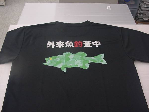 バス釣りに！外来魚釣査中Tシャツ☆ブラックバス☆ブラック_背中側にプリントされています。