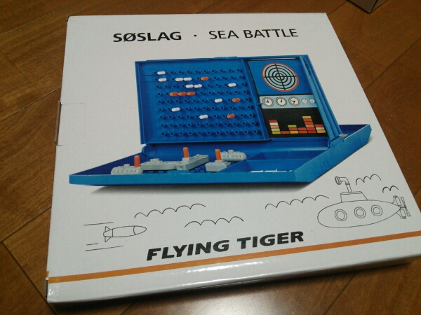  Flying Tigers si- Battle game 233