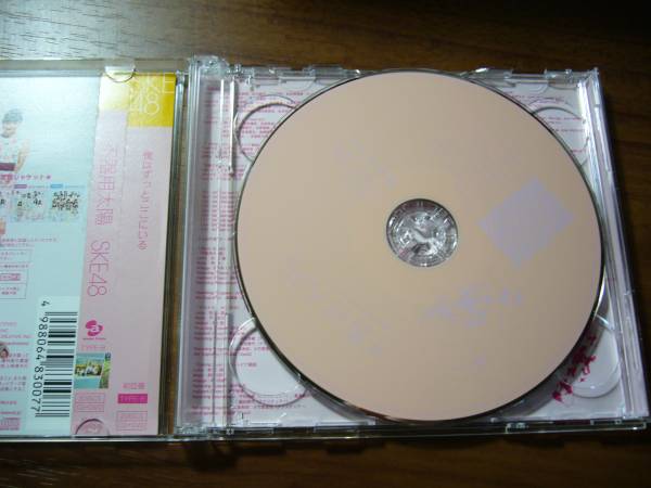 ♪ SKE48／不器用太陽 Type-B CD+DVD★送料無料/即決！_画像2