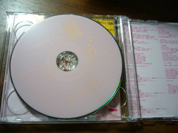 ♪ SKE48／不器用太陽 Type-B CD+DVD★送料無料/即決！_画像3