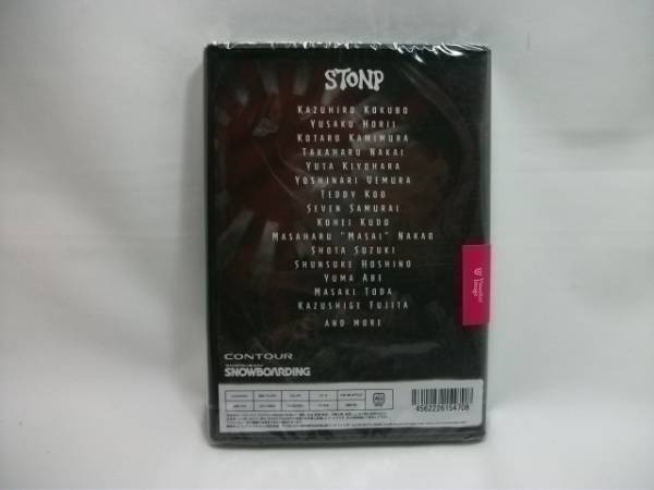 DVD スノーボード 2011 【STRIPPERS & POWDER JUNKIES】 STONP 日本トップライダーが集結！新品正規品 （郵便送料込み）