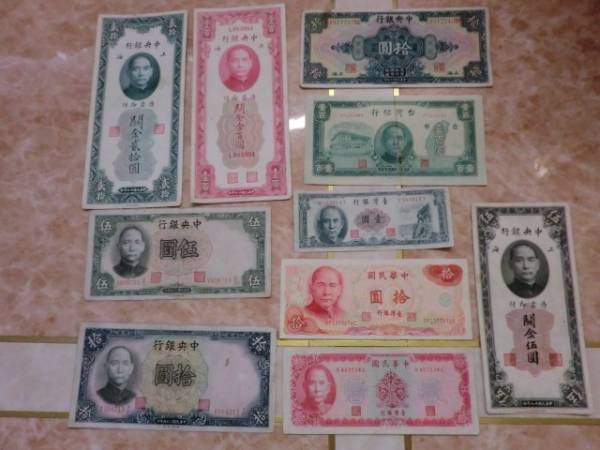 ★ 中国紙幣色々10枚セット ★ No.403_画像1