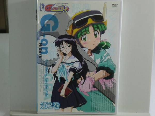 G-on らいだーす 第2巻 [DVD]★送料180円★即決★_画像1