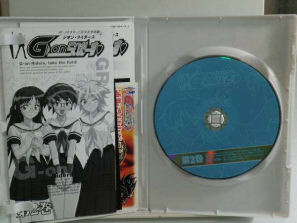 G-on らいだーす 第2巻 [DVD]★送料180円★即決★_画像2