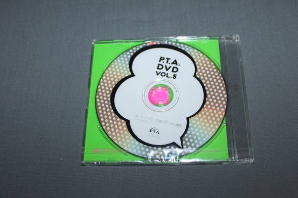 新品未開封◆Perfume パフューム◆FC限定DVD Vol.5 ◆P.T.A._画像2
