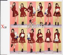 X21 4th CD Ｘギフト イベント會(huì)場(chǎng)限定CD 吉本実憂バージョン