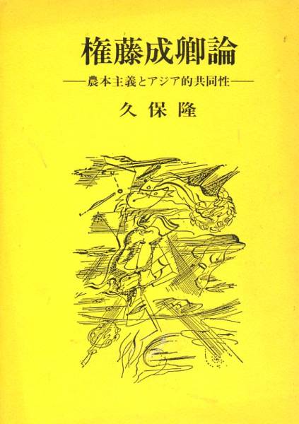 浜学園 小6 最高レベル特訓 理科 風、林、火、山の巻、追加教材 浜学園 小6 最高レベル特訓 理科 風、林、火、山の巻、追加教材