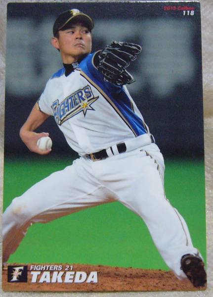  Calbee Professional Baseball chip s Япония ветчина Fighter z Takeda .2013