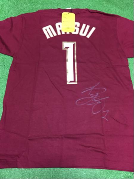 東北天1 松井裕樹投手 直筆サイン入りＴシャツ Ｍ