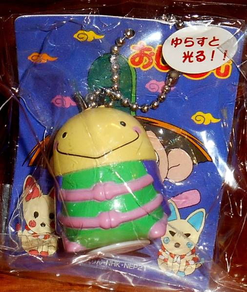 ★おじゃる丸 デンボ マスコットホルダー 1個
