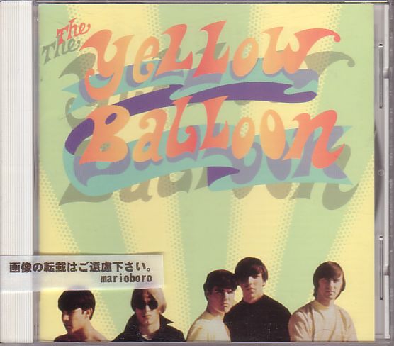 イエロー?バルーン CD／YELLOW BALLON ゲイリー?ゼクリー 日本盤 M&M盤 1993年 60年代 ソフトロック 日本盤