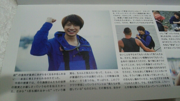2012年 嵐 ファンクラブ 會(huì)報(bào)志 No.57 謎解きはディナーのあとで 大野智 櫻井翔 相葉雅紀(jì) 二宮和也 松本潤 記事 寫真多め ドラマ 映畫 ロケ