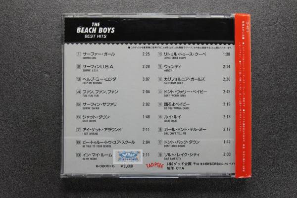 THE BEACH BOYS BEST HITS CD б/у товар 