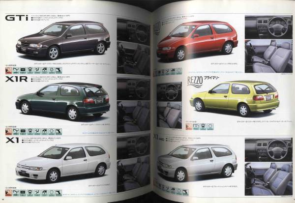 【b1246】95.1 日産パルサーセリエ 3ドアハッチバックのカタログ