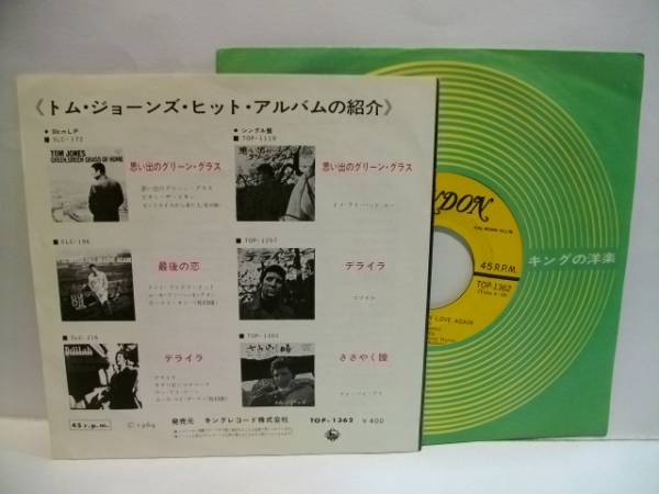 シングル　トム?ジョーンズ 最后の戀 TOM JONES