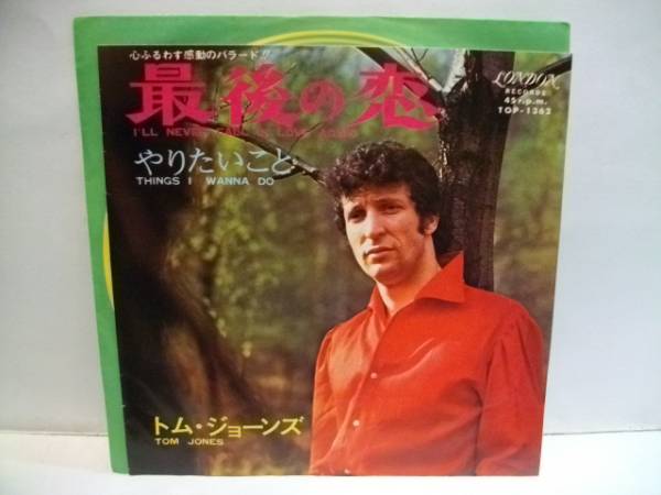 シングル　トム?ジョーンズ 最后の戀 TOM JONES