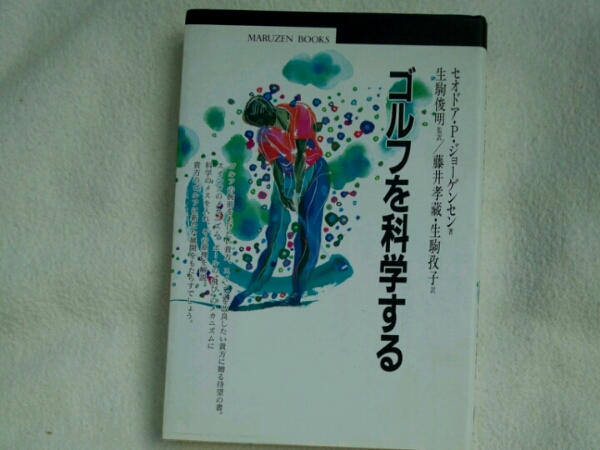 Hey!Buddy ヘイ!バディー 創刊3号 秋本圭子 Hey!Buddy ヘイ!バディー 創刊3号 秋本圭子