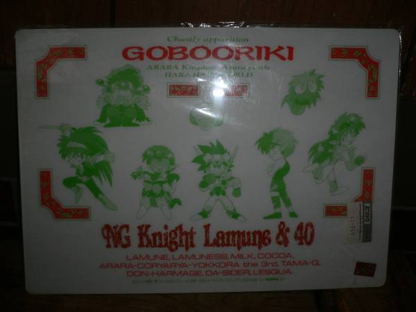 Y22 new goods under bed NG knight Lamune &40se squid Note made 