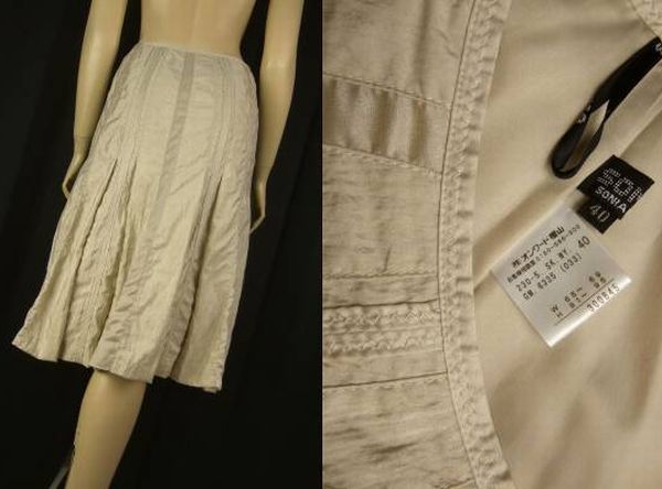 SK) as good as new * Sonia Rykiel SONIARYKIEL Onward . mountain * champagne beige group * attraction. unusual material * lustre flared skirt *40(L size 11 number 