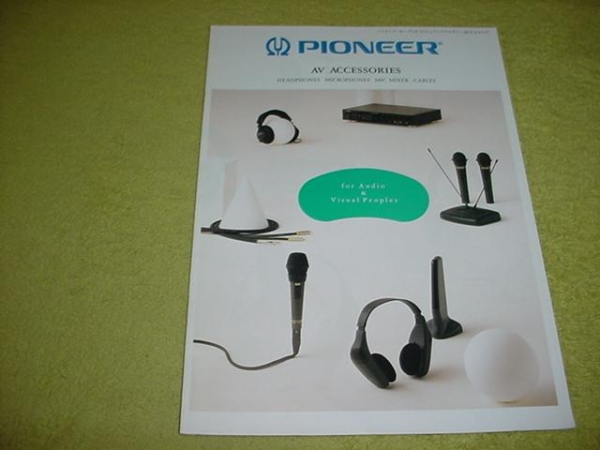  prompt decision!1996 year 2 month Pioneer AV accessory general catalogue 