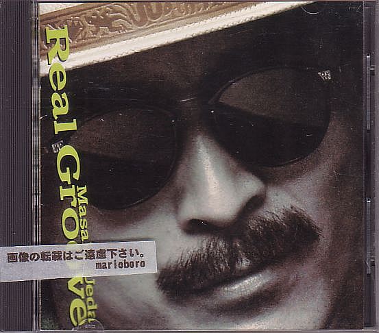 Amazon.co.jp: REAL GROOVE: ミュージック
