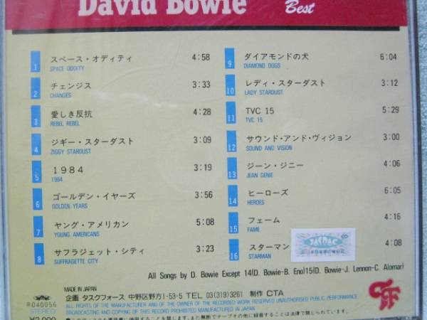 ＣＤ　DAVID BOWIE BEST デヴィッド　ボウイ　ベスト　来日記念_画像3