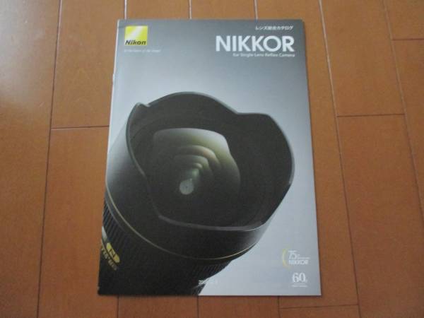 A5769カタログ*ニコン*レンズ総合NIKKOR2008.12発行31P_画像1